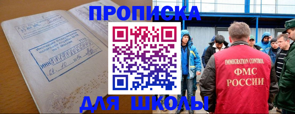 регистрация для дет. сада в Когалыме